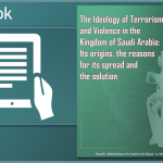 ebooks_TerrorismInKSA_poster