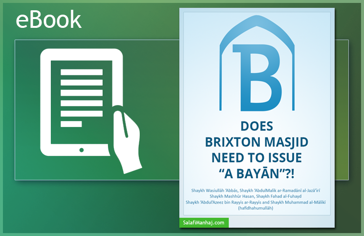 Does Brixton Masjid Need to Issue “a Bayan”?!