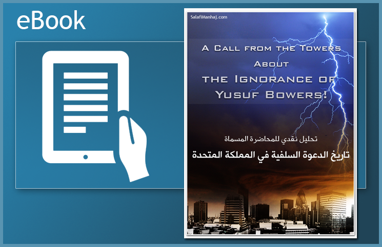 A Critical Analysis of the Lecture ‘The History of the Salafi Da’wah in the UK’