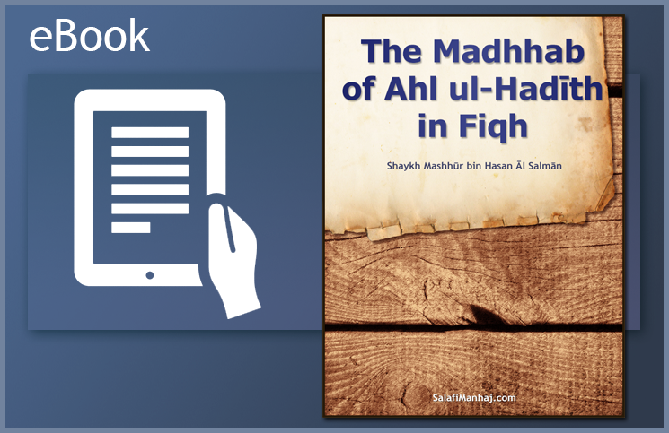 The Madhhab of Ahl ul-Hadith in Fiqh