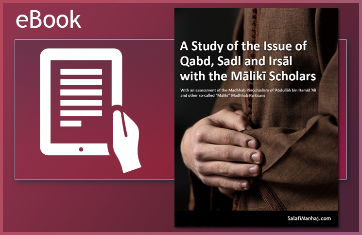A Study of the Issue of Qabd, Sadl and Irsal with the Maliki Scholars