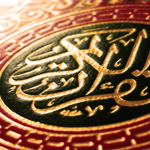 header_quran001