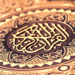 pdf_mushaf