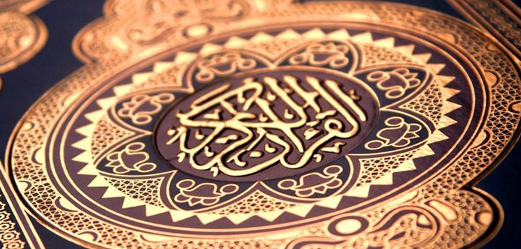 Non-Arabic Words in the Qur’an
