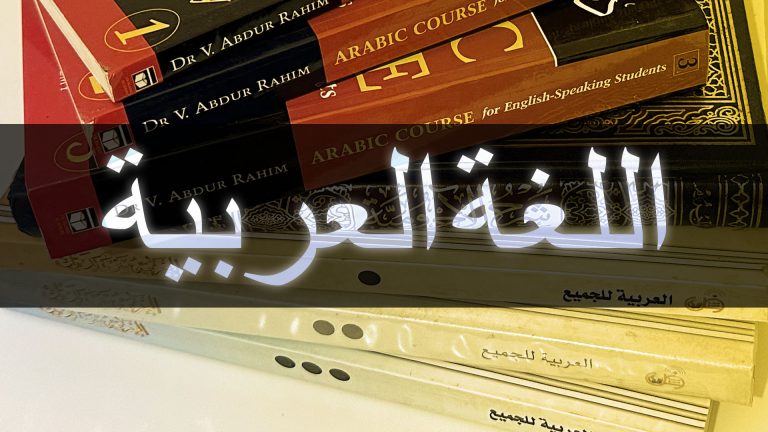 The Importance of Learning Arabic